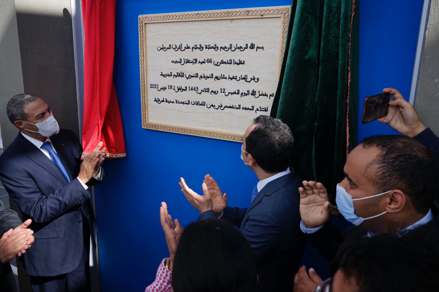 الورش الملكي لتنمية الصحراء …تشييد معهد متخصص في مهن الطاقات المتجددة بطرفاية