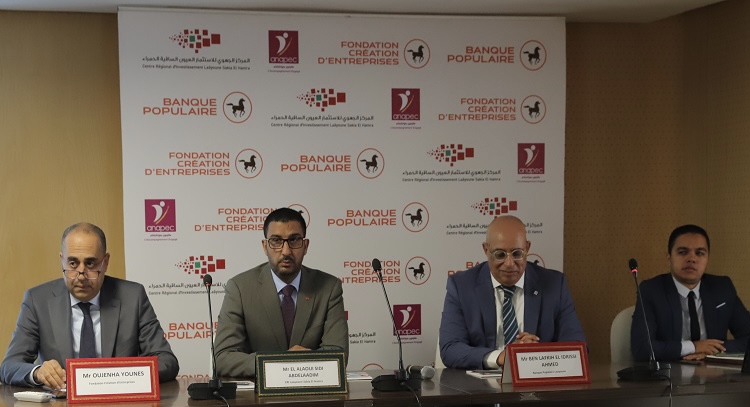 العيون – إطلاق النسخة الثانية من برنامج “ريادة” لإنشاء ومواكبة المشاريع