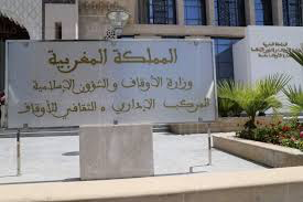 صلاة عيد الأضحى في مدينة العيون على الساعة 8 صباحا