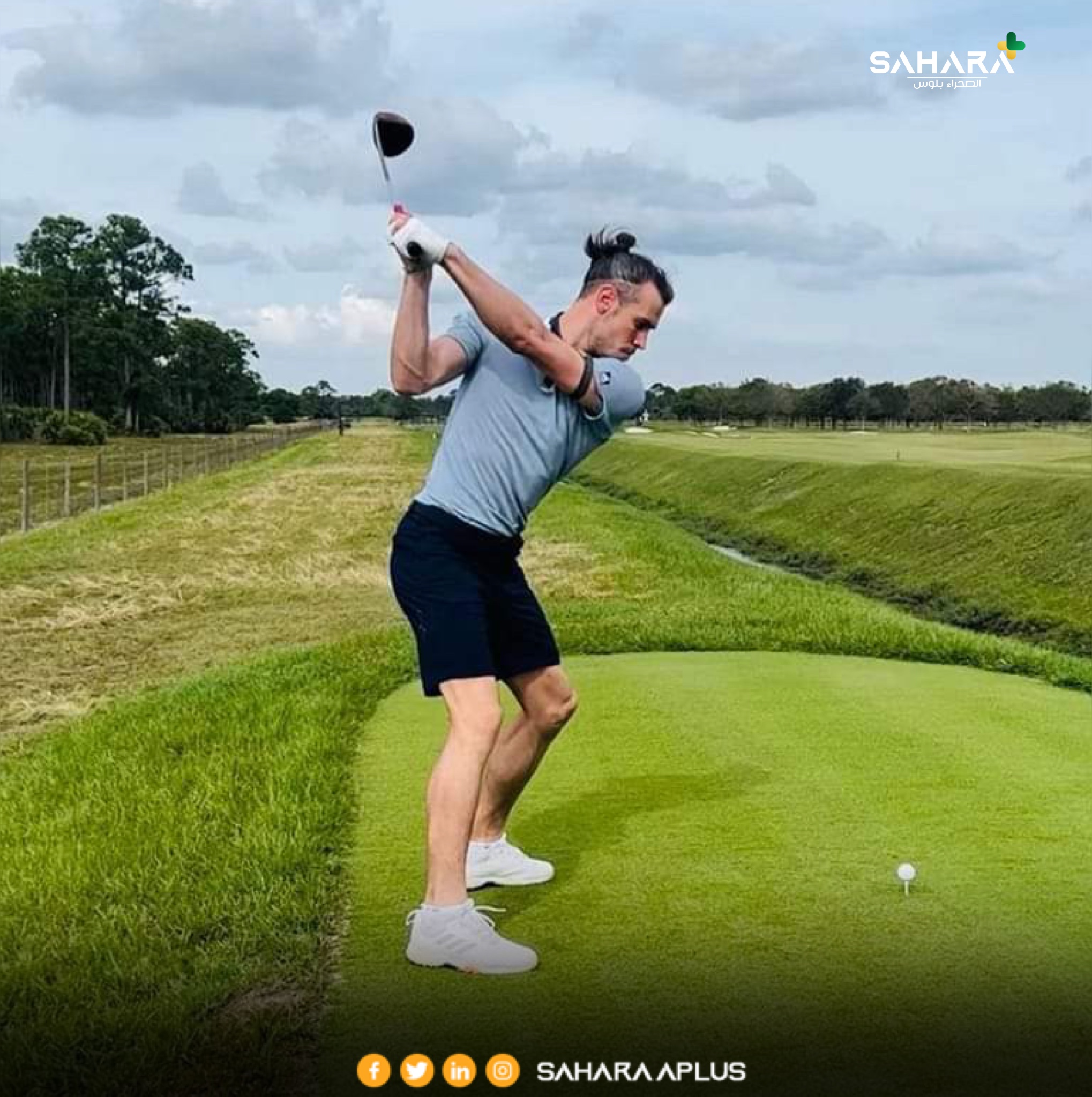 اللاعب الدولي جاريث بيل من الإحتراف في كرة القدم إلى بطولات الجولف