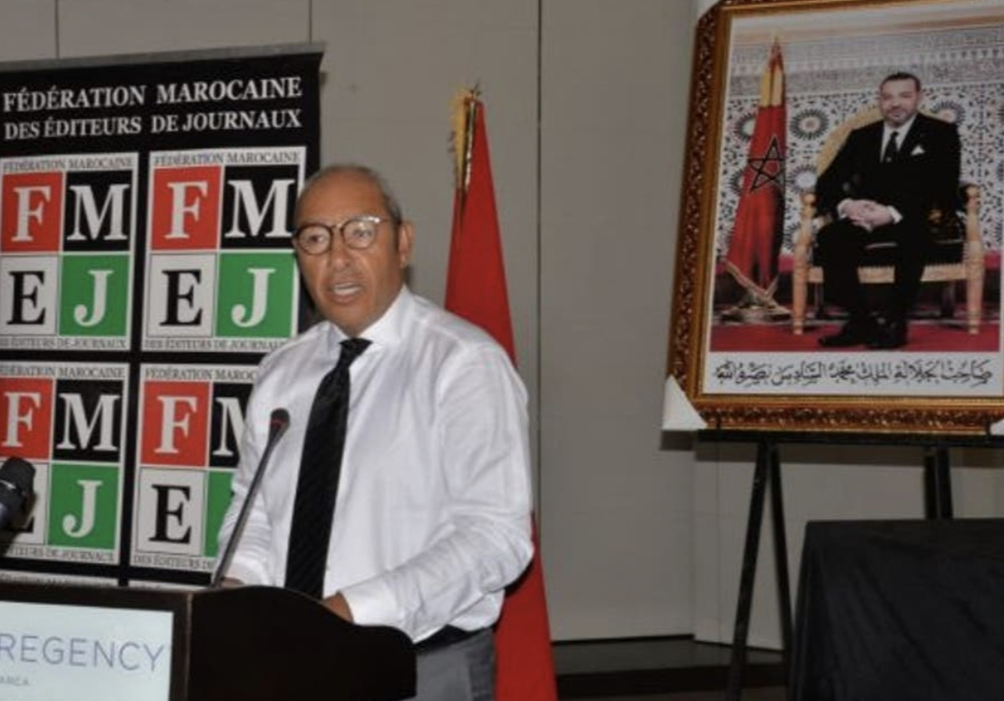 فيدرالية ناشرين الصحف تصدر بلاغا إحتجاجيا