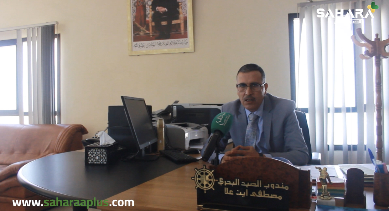 تقرير : الصيد البحري إحدى ركائز الإقتصاد الأزرق بالمغرب