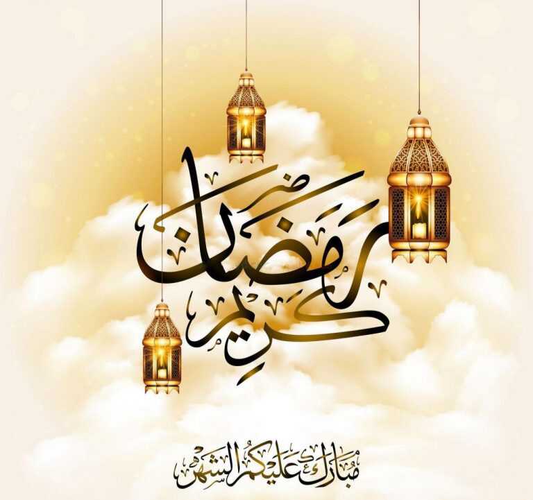 رسميا..الخميس أول أيام رمضان بالمغرب..و”الصحراء بلوس” تبارك لقراءها الشهر الكريم