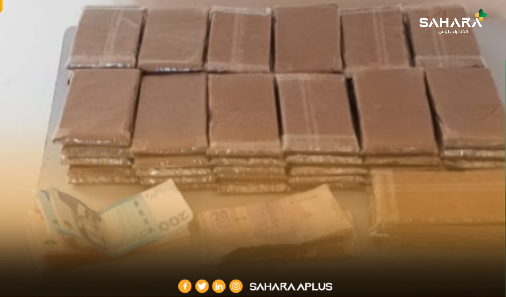 السلطات الأمنية بطنطان توقف ثلاثة أشخاص بتهمة الإتجار بالمخدرات والفساد