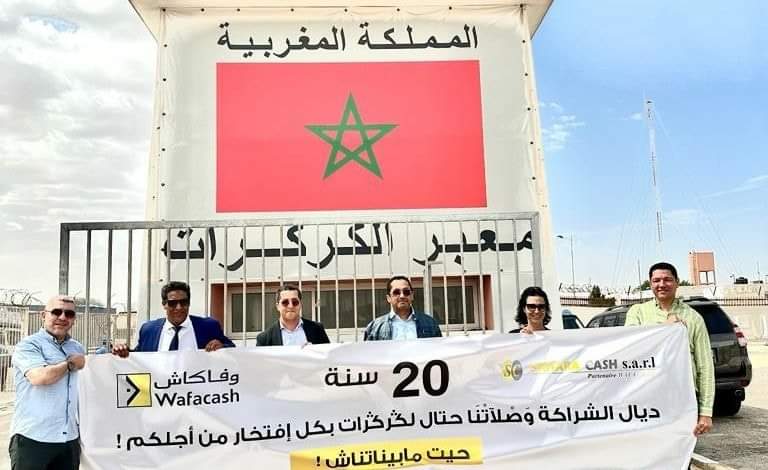 محمد الإمام ماء العينين يستثمر بالكركارات ويفتتح فرع جديد “لوافاكاش”