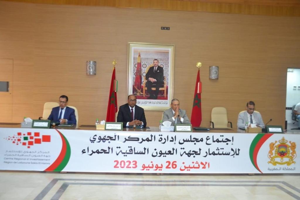 إنعقاد أشغال مجلس المركز الجهوي للإستثمار بالعيون