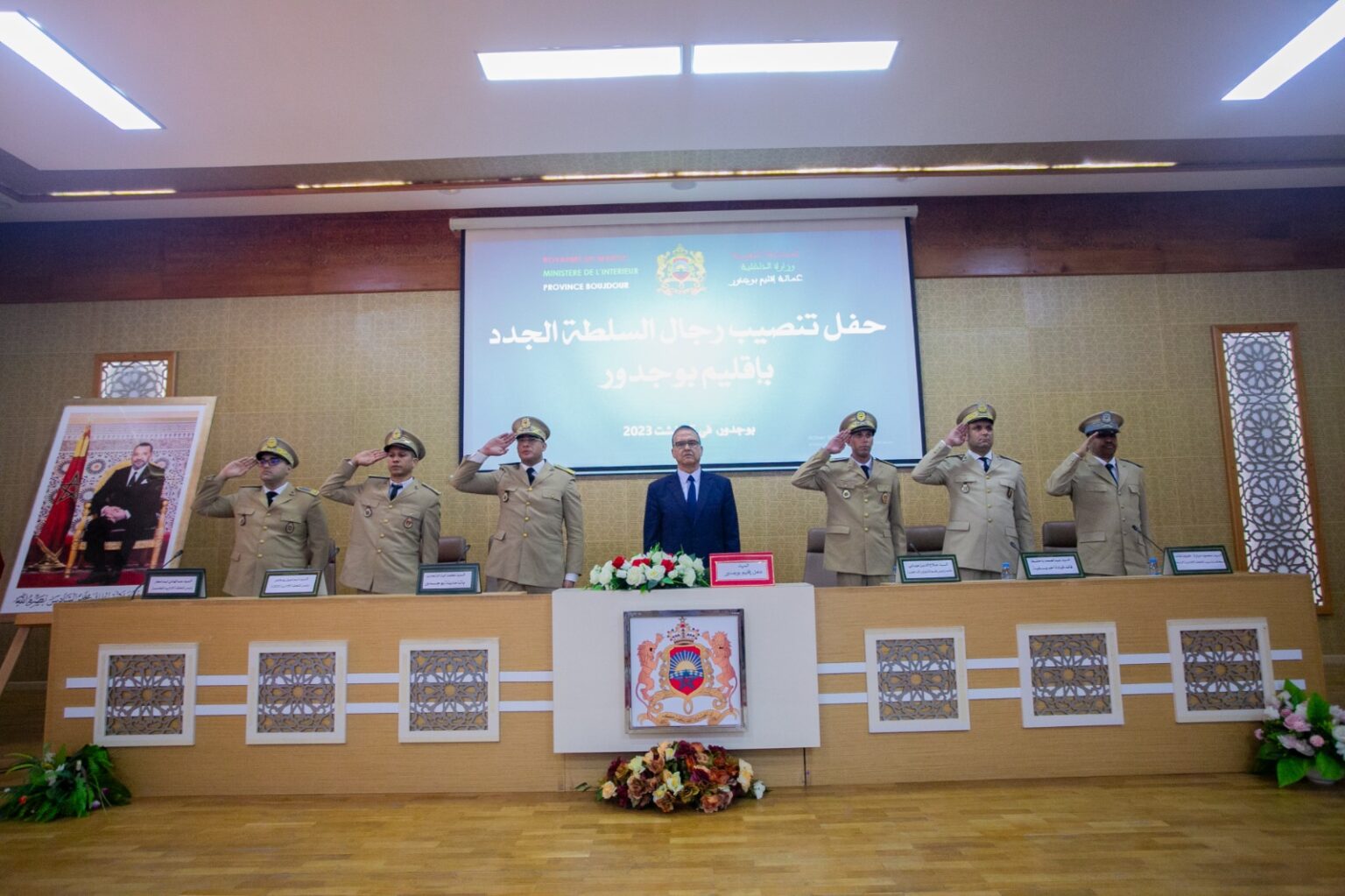 عامل إقليم بوجدور يترأس حفل تنصيب رجال السلطة