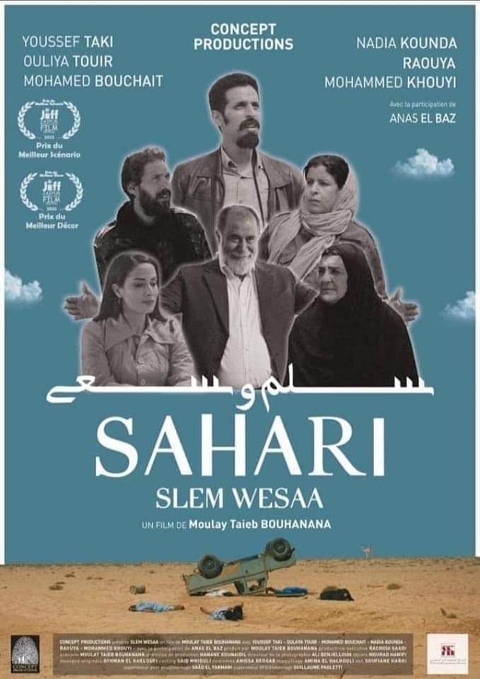 تألق جديد للسينما الصحراوية تحت اسم الفنان الشاب “محمد بوالشايت”