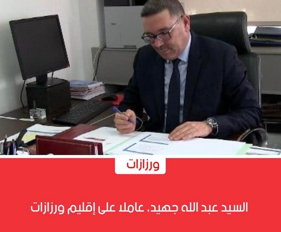 قادما من طانطان …مدير قطاع الكهرباء يعيين عامل على إقليم وارزازات