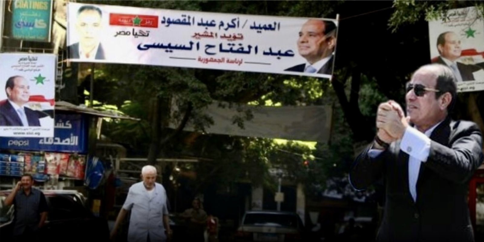 الوطنية للانتخابات تعلن رسميا فوز الرئيس عبد الفتاح السيسي بولاية رئاسية جديدة