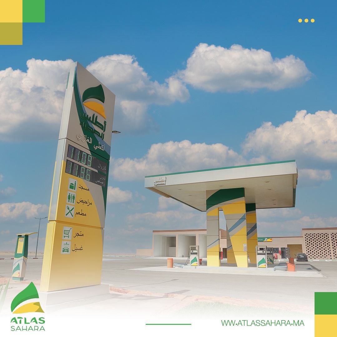 أطلس الصحراء تفتتح محطة جديدة محطة أكطي الغازي بإقليم بوجدور