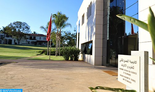 أكاديمية الحسن الثاني للعلوم والتقنيات تعلن عن الموافقة الملكية على تعيين سبعة أعضاء جدد