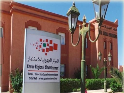 جهة كلميم وادنون. إعفاء مدير المركز الجهوي للاستثمار