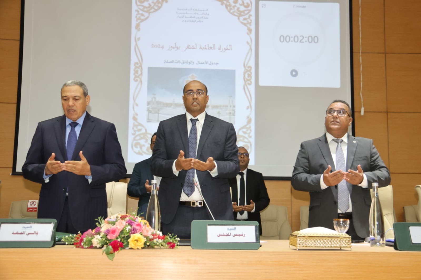 انعقاد أشغال الدورة العادية لشهر يوليوز لمجلس جهة العيون الساقية الحمراء