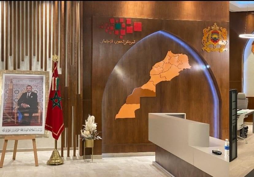 المركز الجهوي للاستثمار العيون الساقية الحمراء ينظم لقاءا تواصليا بمناسبة اليوم الوطني للمهاجر