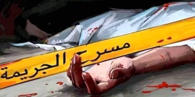 العيون :جريمة قتل مروعة بحي العودة راحت ضحيتها امرأة خمسينية