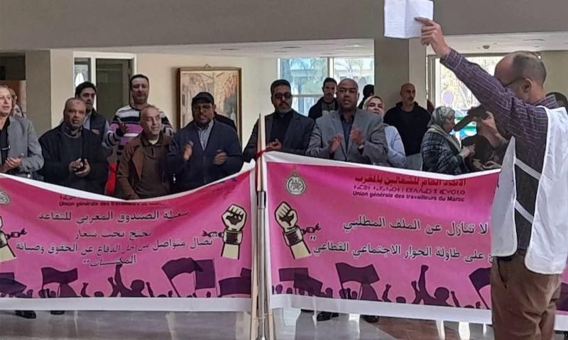 إضراب عام واعتصام لموظفي الصندوق احتجاجاً على تأخر تطبيق الزيادة في الأجور