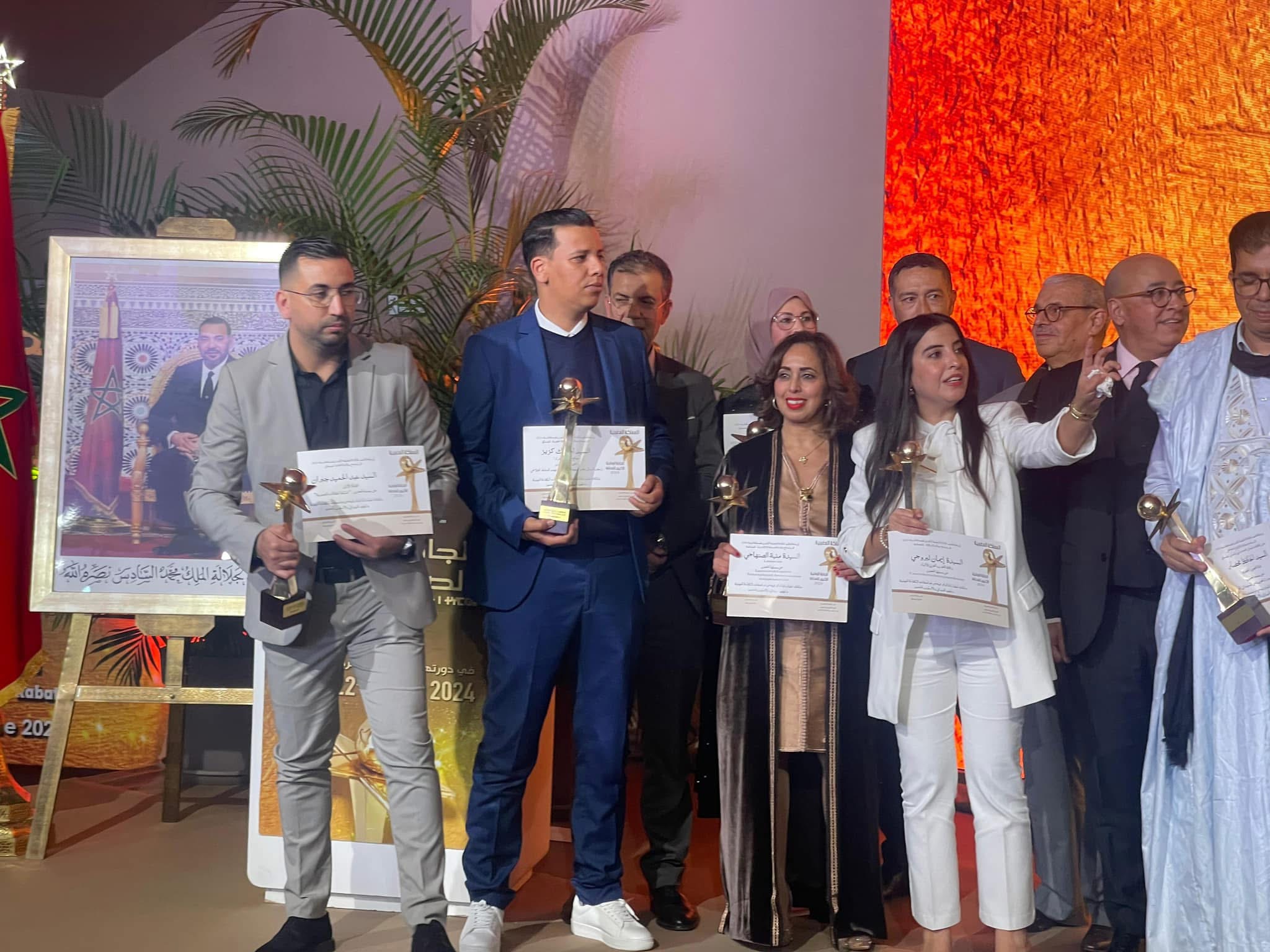 المؤسسة الإعلامية “هنا الصحراء” تتوجه بالجائزة الوطنية الكبرى للصحافة بالرباط صنف “الصحافة الجهوية”