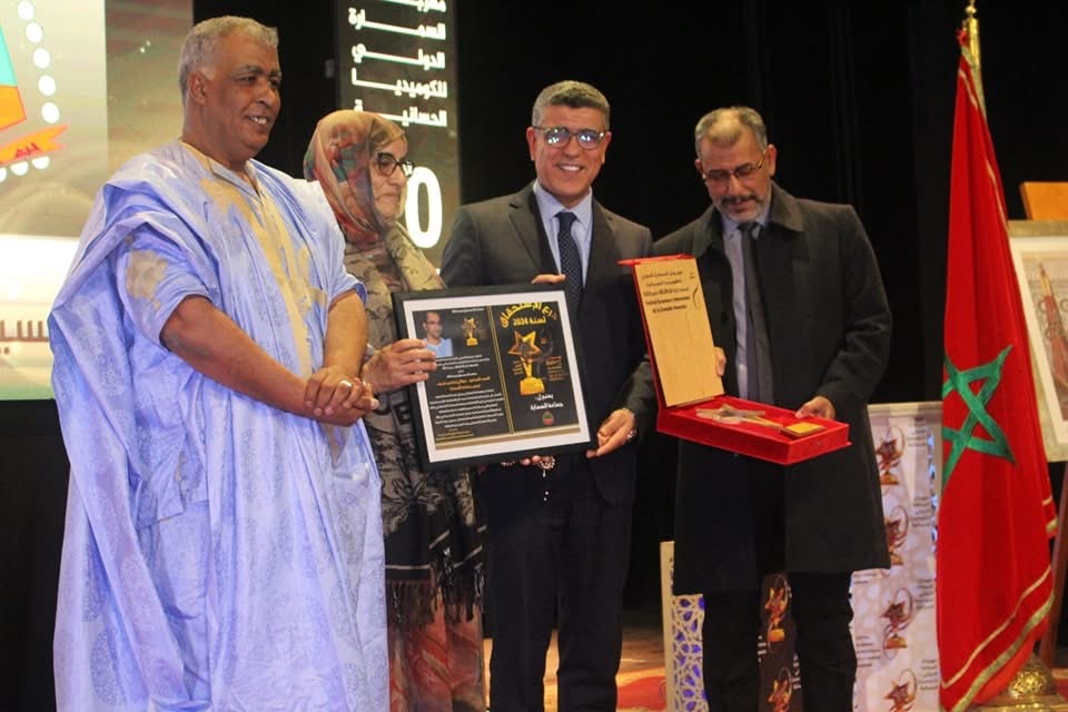 السمارة: إنطلاق فعاليات الدورة الثامنة لمهرجان مسرح السمارة للكوميديا الحسانية