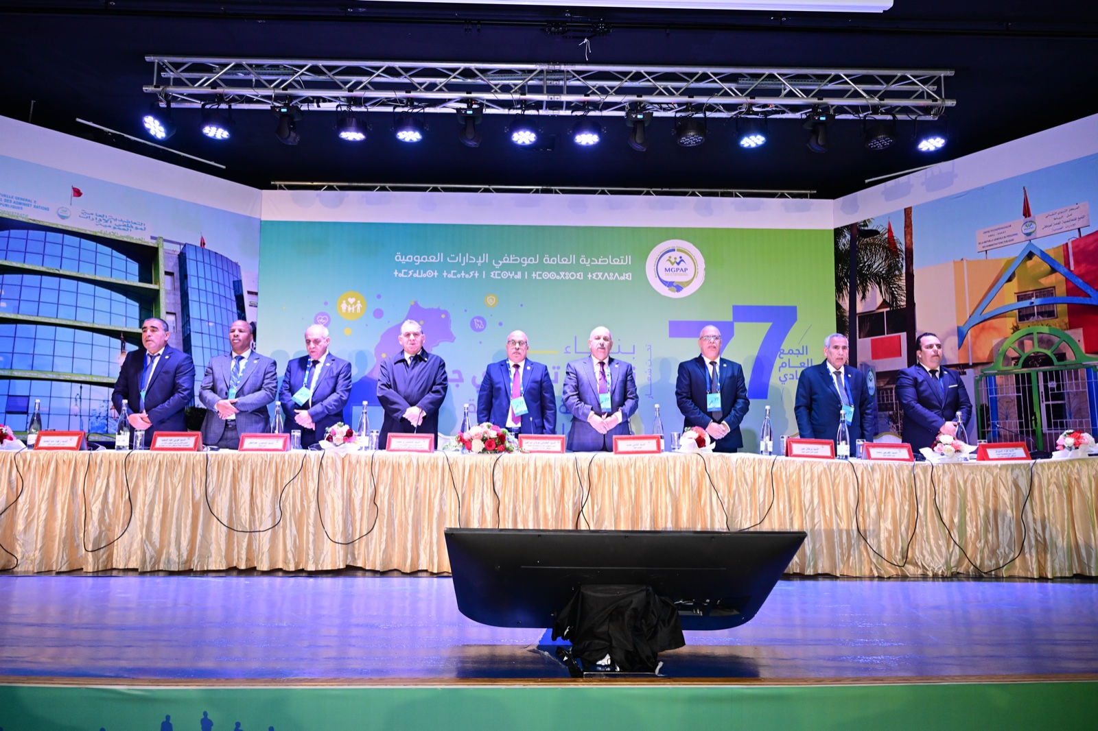 التعاضدية العامة لموظفي الإدارات العمومية تنظم المنتدى الوطني الخامس بأكادير