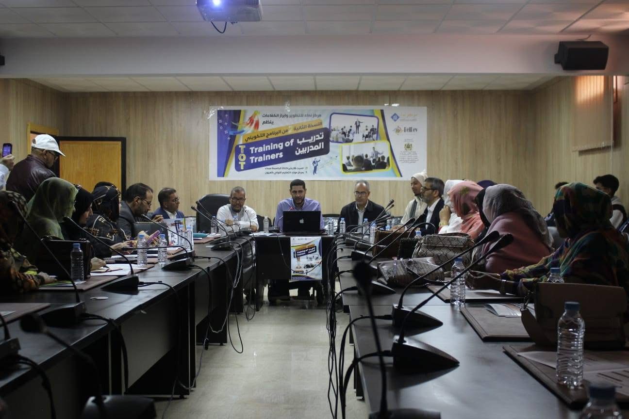 إنطلاق النسخة الثانية من برنامج “تدريب المدربين” في العيون لتعزيز الكفاءات البشرية.