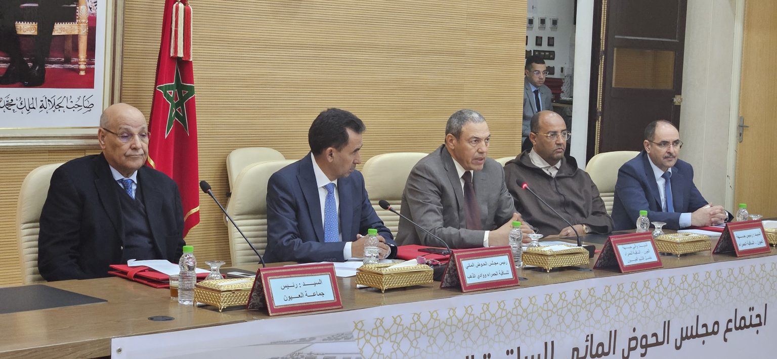 إنعقاد اجتماع مجلس الحوض المائي للساقية الحمراء ووادي الذهب