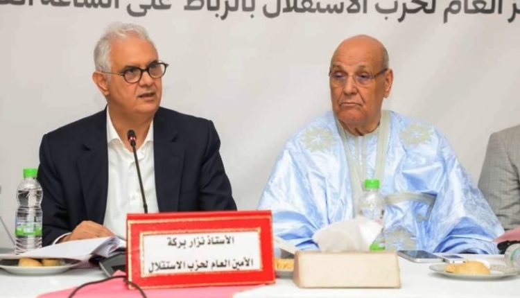 الأمين العام لحزب الإستقلال يترأس لقاء تواصلي بالعيون