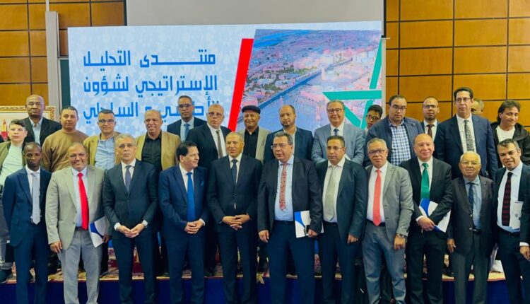 العيون تحتضن المؤتمر الدولي الأول حول المبادرة الملكية الأطلسية لتعزيز التعاون والتنمية في الساحل الإفريقي