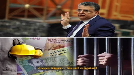 ابرز العقوبات التي تستوجب السوار الإلكتروني كبديل عن السجن والتي صادق عليها مجلس الحكومة امس