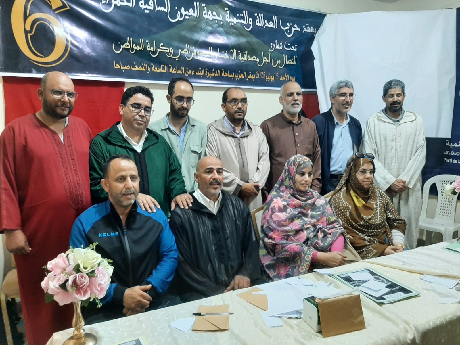 المصباح يضيء طريقه بالعيون.. ددي بيبوط كاتبا جهويا للمرحلة المقبلة