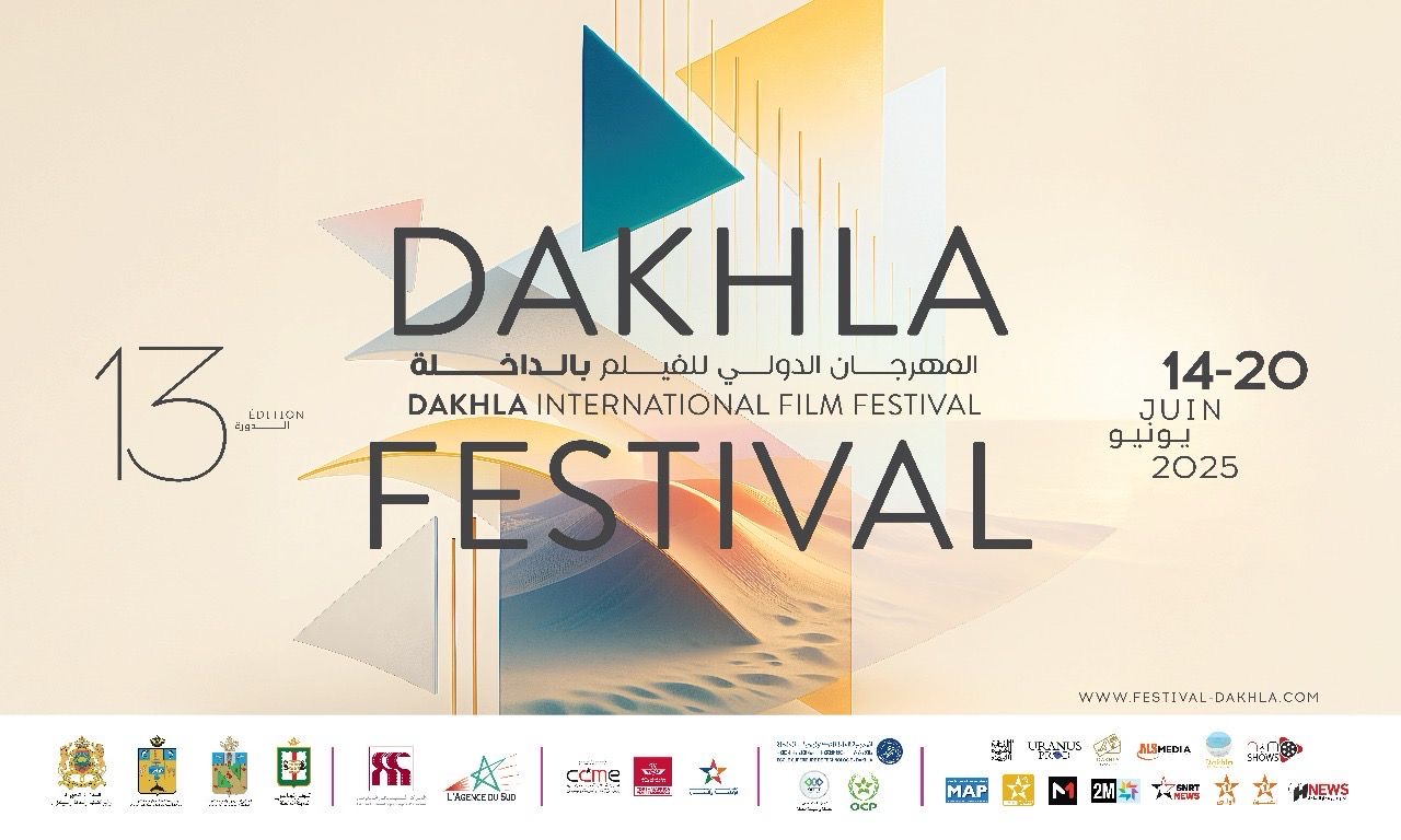 الداخلة تستعد لاحتضان الدورة 13 من المهرجان الدولي للفيلم: إشعاع ثقافي وسينمائي بنكهة إفريقية وعالمية