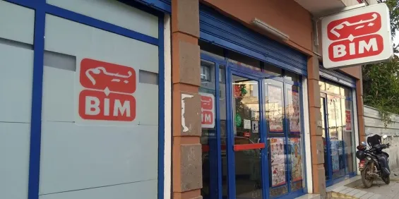 شركة بيم التركية تعزز حضورها بمدينة العيون بافتتاح متجر ثاني