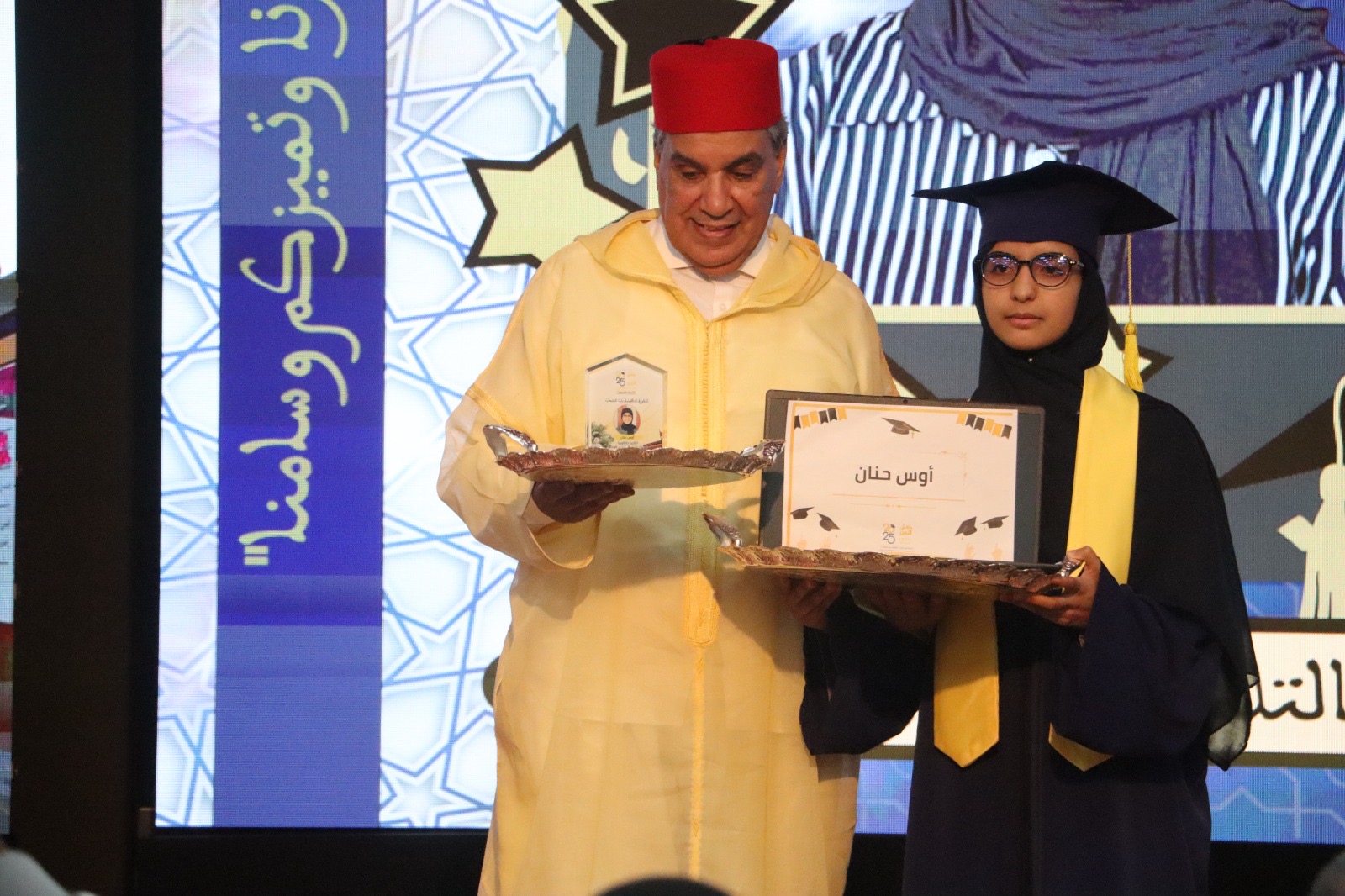 المجلس الإقليمي لكلميم يكرّم التلاميذ المتفوقين في حفل تربوي بهيج بحضور رسمي وازن