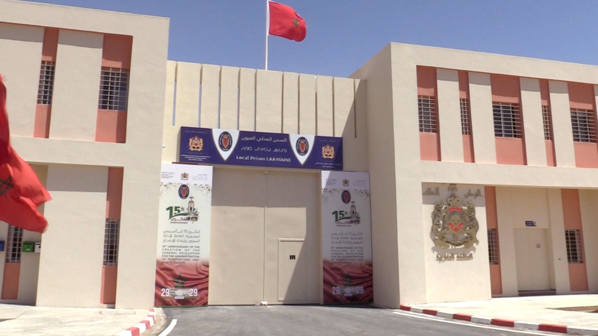 نتائج استثنائية لنزلاء السجن المحلي العيون 2 في الامتحانات الإشهادية