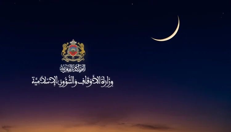 فاتح شهر ربيع الأول لعام 1447 هـ بعد غد الاثنين وعيد المولد النبوي يوم 05 شتنبر 2025 (وزارة الأوقاف والشؤون الإسلامية)