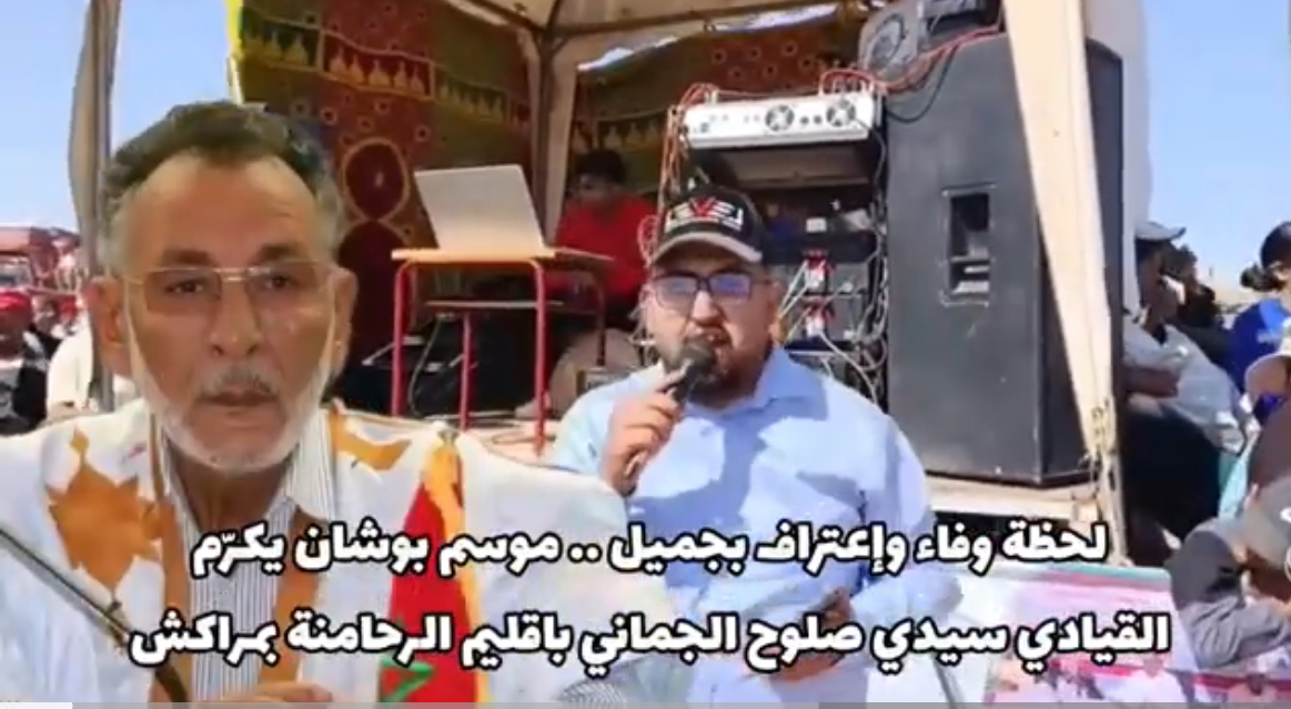 كرم متجدد.. سيدي صلوح الجماني يعزز الروابط الروحية والاجتماعية في موسم بوشان بإقليم الرحامنة