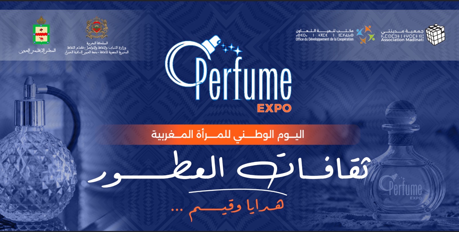 “جمعية مدينتي” … تراهن على الإقتصاد الثقافي لتنشيط المجال وخلق فرص الشغل وتشجيع الإقتصاد التضامني