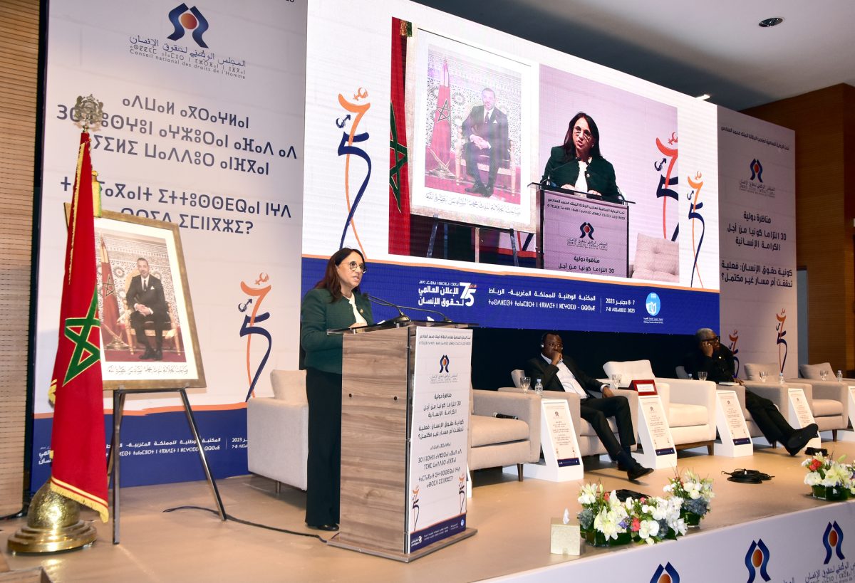 المجلس الوطني لحقوق الإنسان يدعو لحماية الحق في التظاهر السلمي ويطالب بتحقيق شفاف في أحداث القليعة