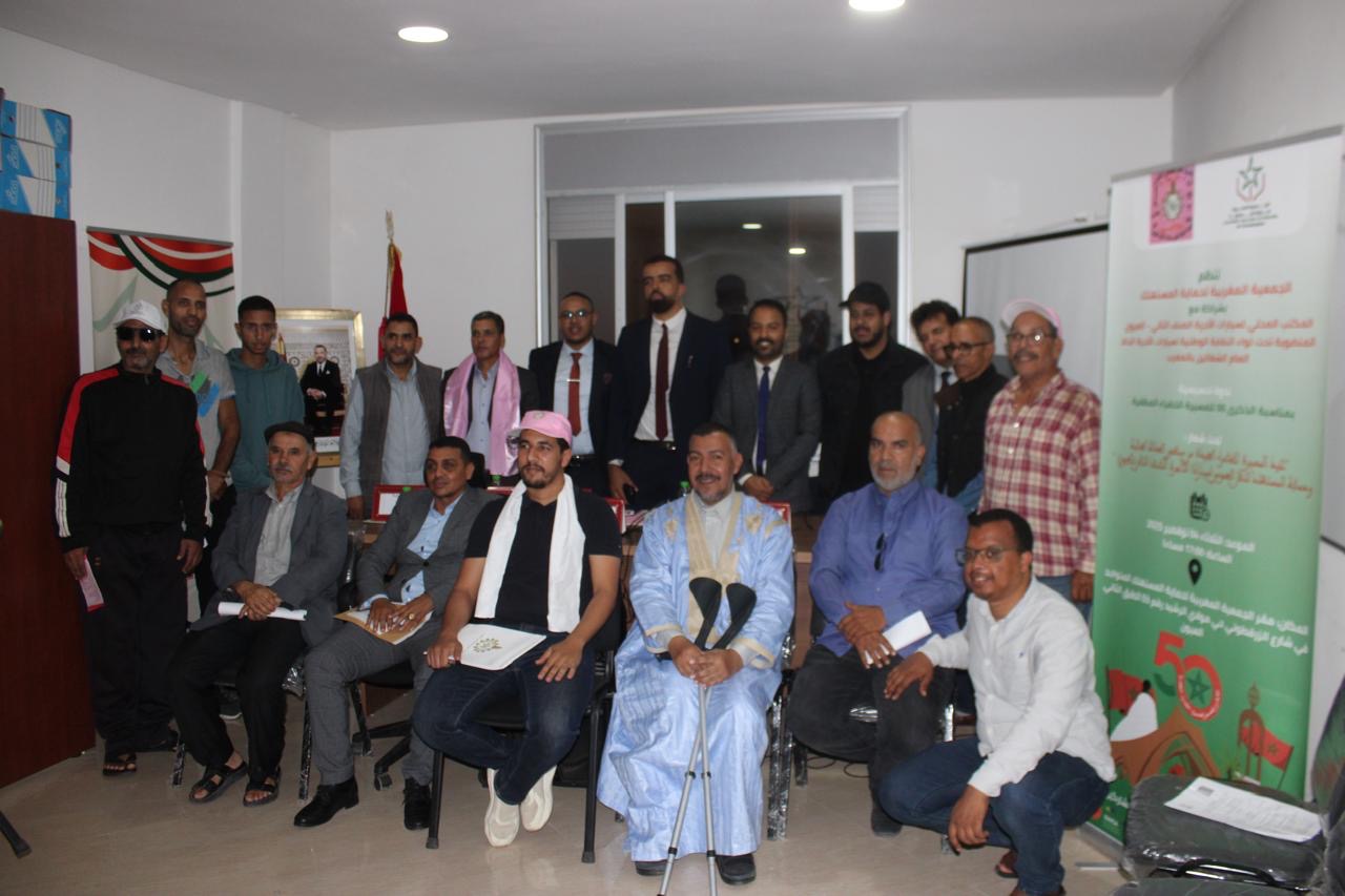 ندوة تحسيسية بالعيون تسلط الضوء على حماية المستهلك والنقل العمومي احتفاءً بالذكرى الخمسين للمسيرة الخضراء