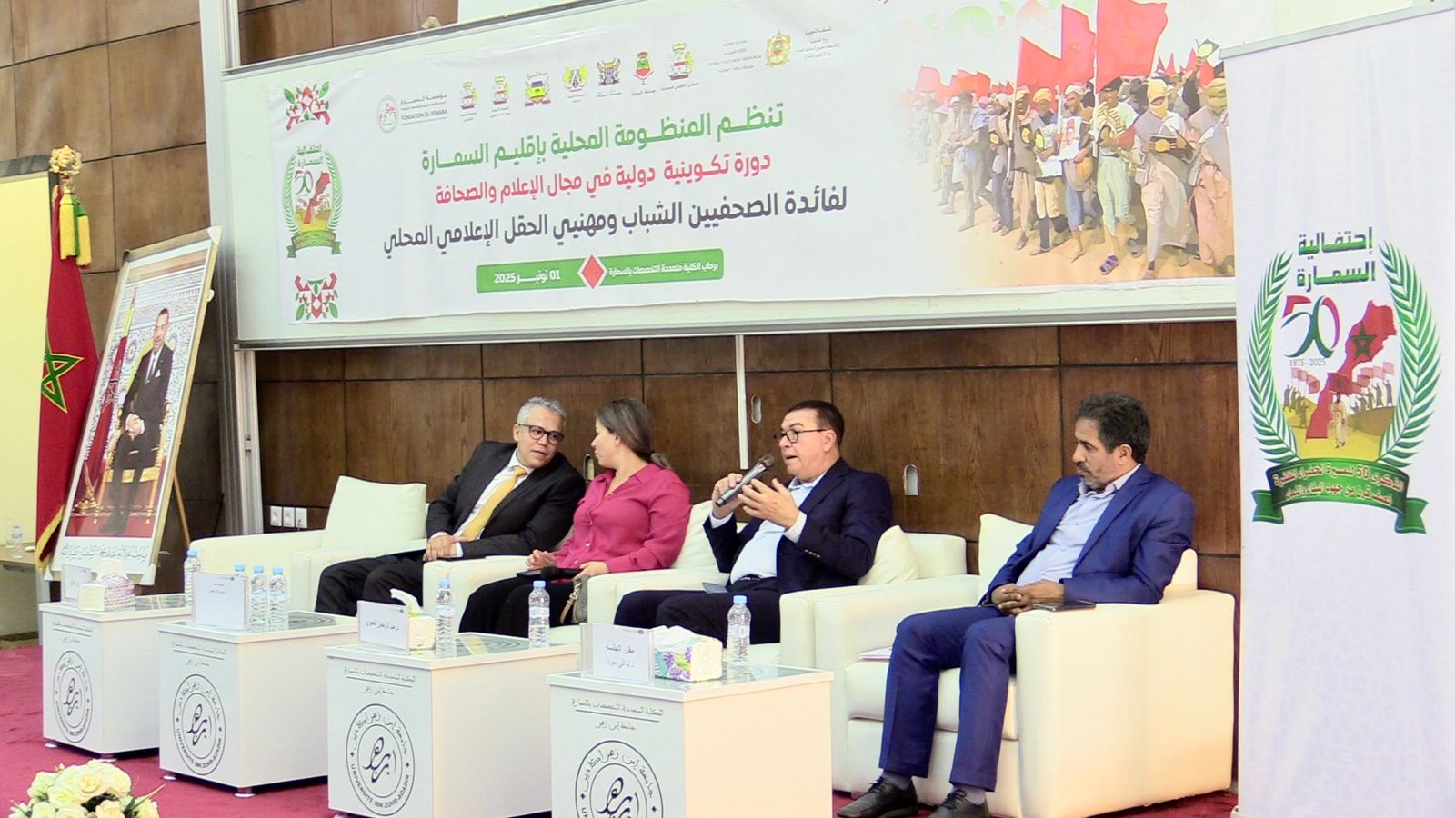 وفود إعلامية دولية بالسمارة تناقش المبادرة الأطلسية وتُطلق برنامجًا دوليًا للتكوين الإعلامي