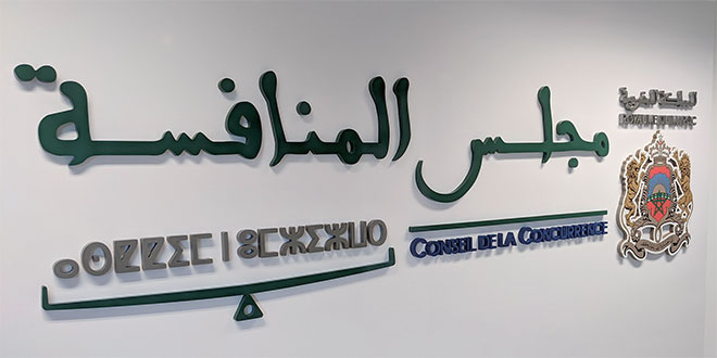 الغازوال والبنزين: تراجع رقم المعاملات إلى 18,91 مليار درهم خلال الربع الثالث من 2025