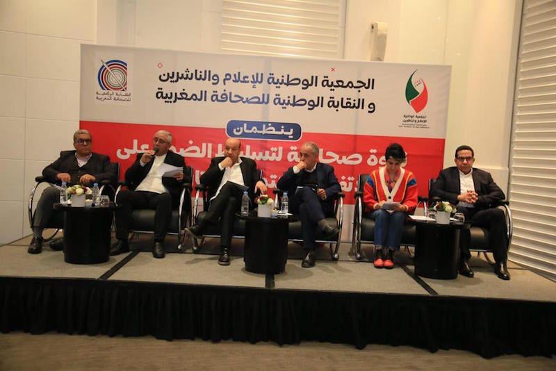 الجمعية الوطنية للإعلام والناشرين تثمّن قرار المحكمة الدستورية وترفض تسييس القطاع