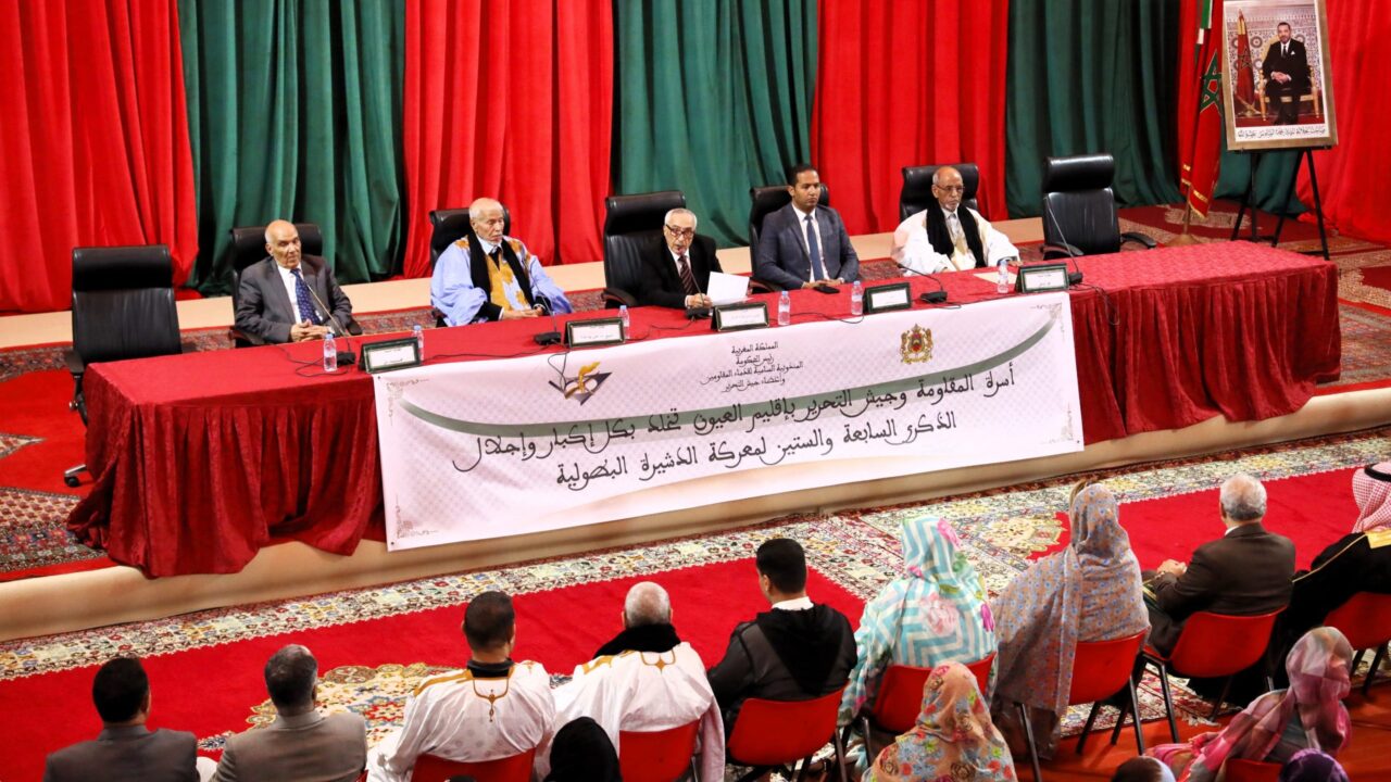 العيون تحتفي بالذكرى 68 لمعركة الدشيرة و50 لجلاء آخر جندي أجنبي بتكريم قدماء المقاومين