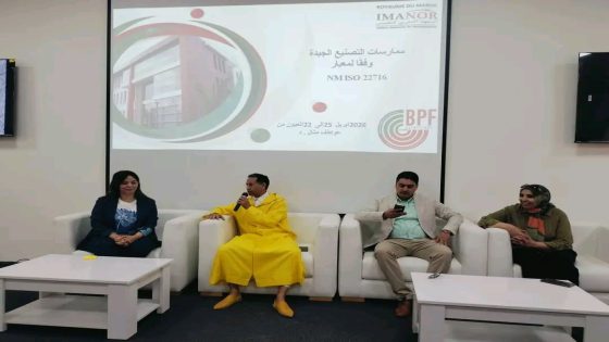 دورات تكوينية بالعيون لدعم التعاونيات الحرفية وتمكينها من التراخيص الصحية وتوسيع ولوج الأسواق