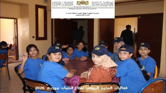 بوجدور تفتح مساحات جديدة للطفولة عبر مخيمات تنبض بالحياة