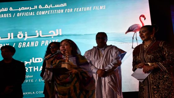الداخلة تحتفي بالسينما العالمية.. اختتام ناجح للدورة الـ14 للمهرجان الدولي للفيلم