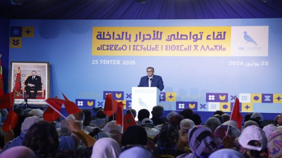 من الداخلة.. أخنوش: الانتخابات ليست “ميركاتو” و”الأحرار” يخوضها بمنطق الإنجاز والكفاءات