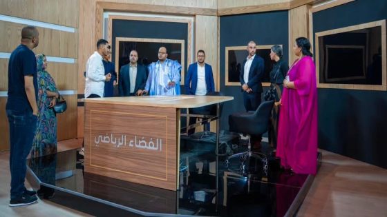 قناة العيون الجهوية تستقبل وفداً فرنسياً.. إشادة بالتجربة الإعلامية ودورها في مواكبة التحولات بالصحراء المغربية